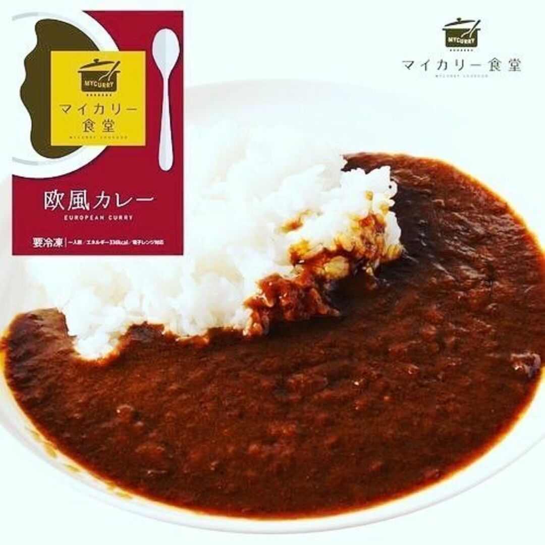 マイカリー食堂 欧風カレー30個セット／松屋が運営する「マイカリー食堂」