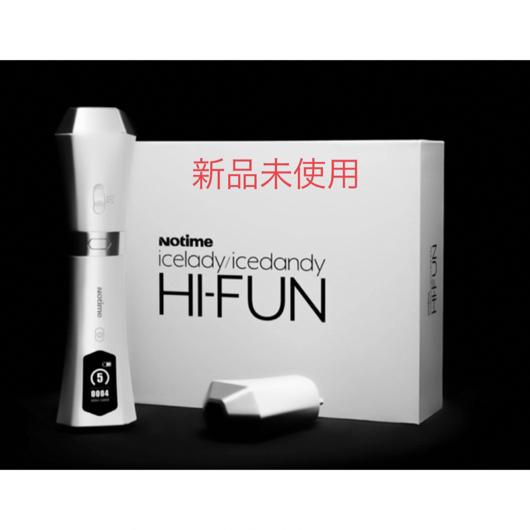 値下げ‼️NOTIME hi-fun SKB-2208 美顔器 美品 保存袋