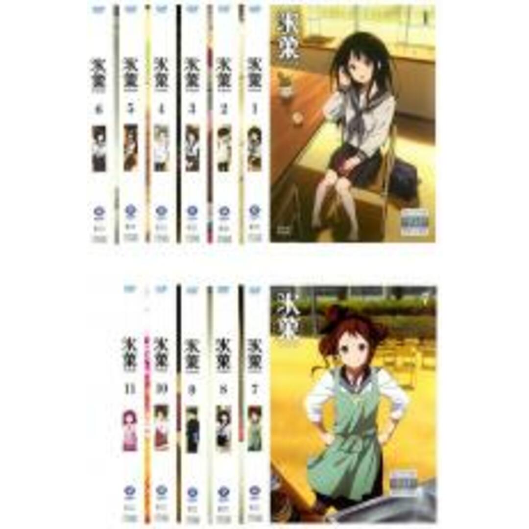 原作米澤穂信全巻セットDVD▼氷菓 HYOUKA(11枚セット)第1話～第22話 最終▽レンタル落ち