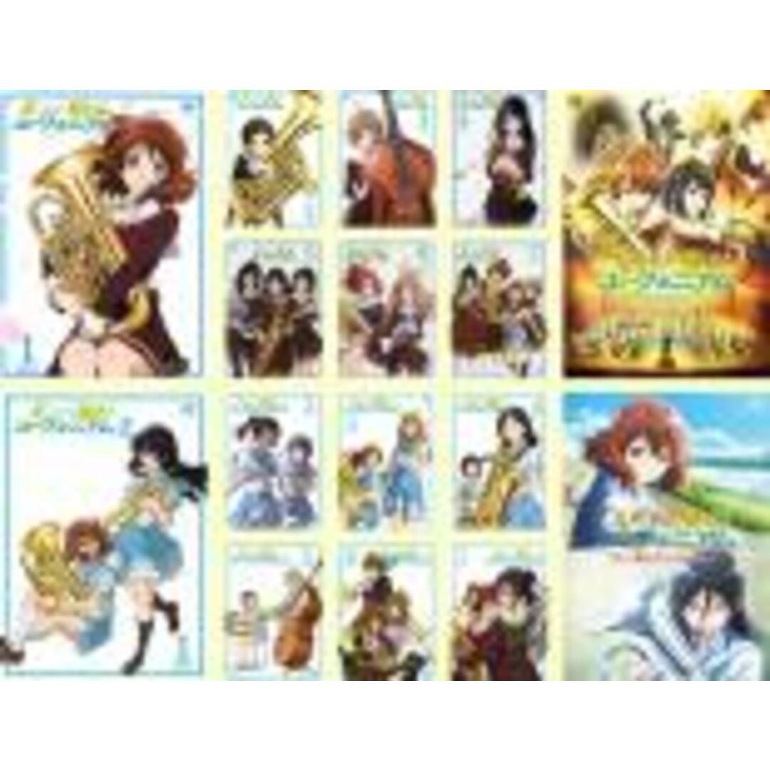 響け!ユーフォニアム 1期＋2期 全14巻セット レンタル落ち DVD