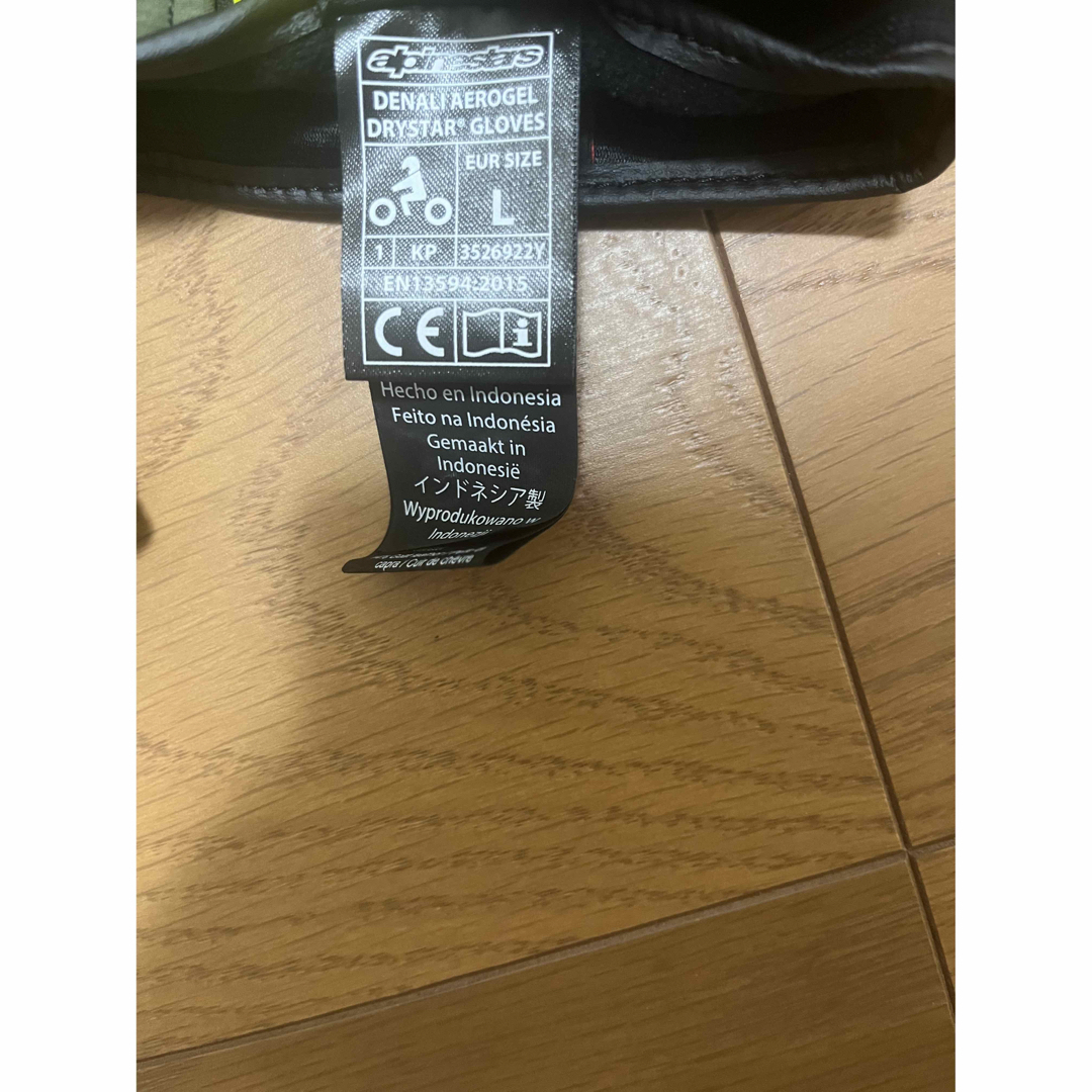 ALPINESTARS DENALI AEROGEL DRYSTAR GLOVE 2