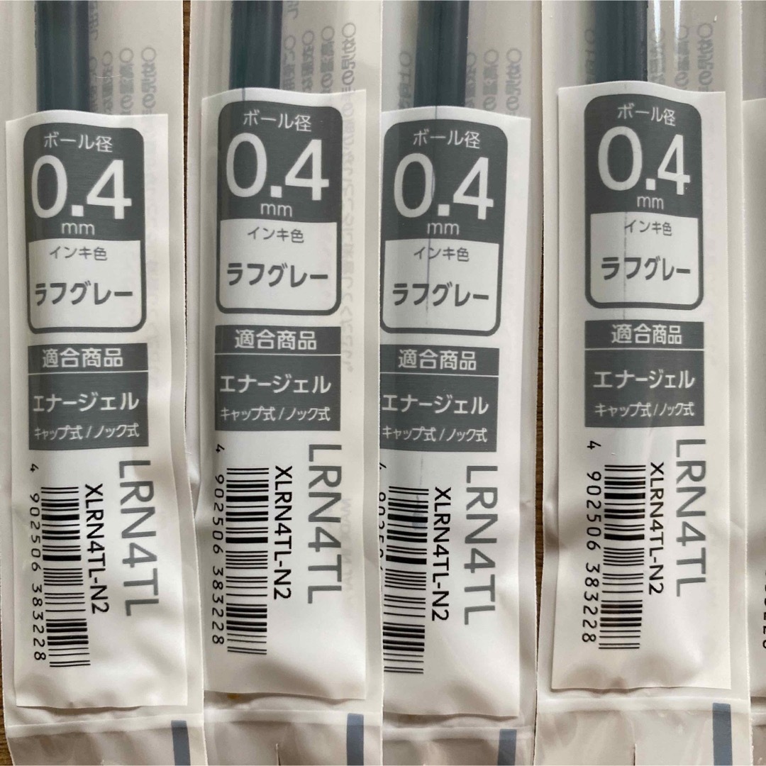 ぺんてる(ペンテル)のエナージェル　インフリー　ゲルインキボールペン　ラフグレー　0.4 インテリア/住まい/日用品の文房具(ペン/マーカー)の商品写真