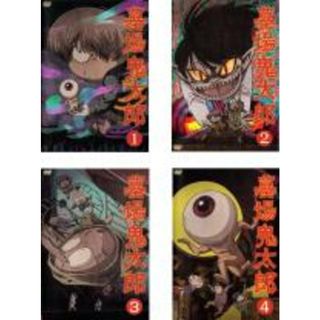 全巻セット【中古】DVD▽墓場鬼太郎(4枚セット)第1話~第11話最終