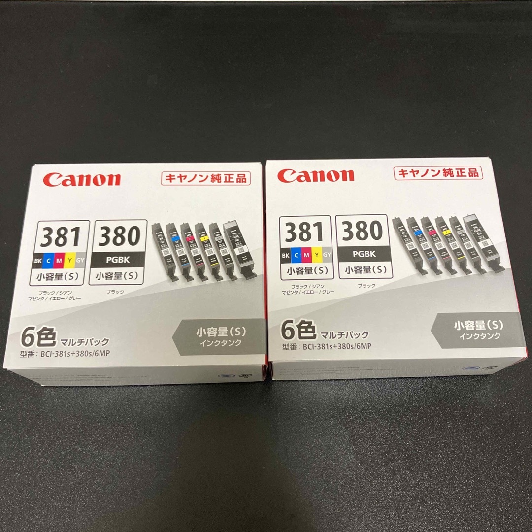 キヤノン 純正インク2箱 BCI-381s+380s/6MP