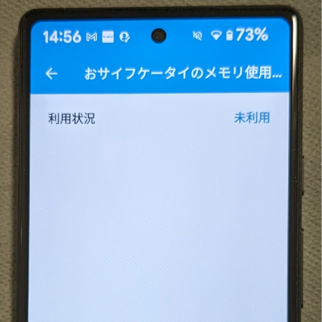 Google Pixel 6a SoftBank 9