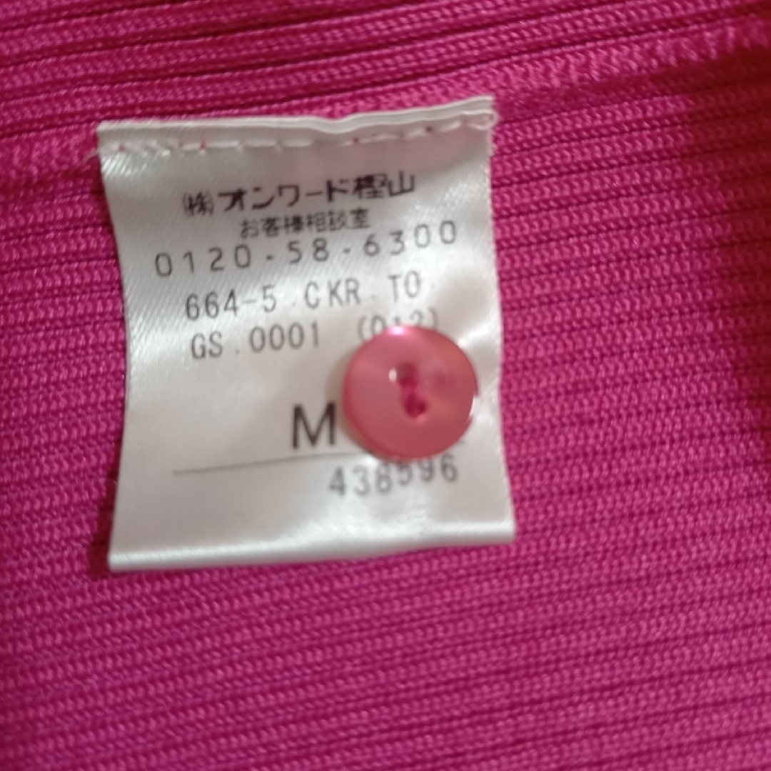 正規通販】 タグ付き!TOCCA シルクカーディガン カーディガン/ボレロ