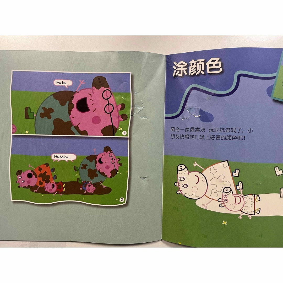 peppa pig ペッパピッグ漫画版シリーズ1 全冊音源付動画付 新品 - 洋書 peppa pig ペッパピッグ漫画版シリーズ1 全冊音源付動画付 新品 - 洋書