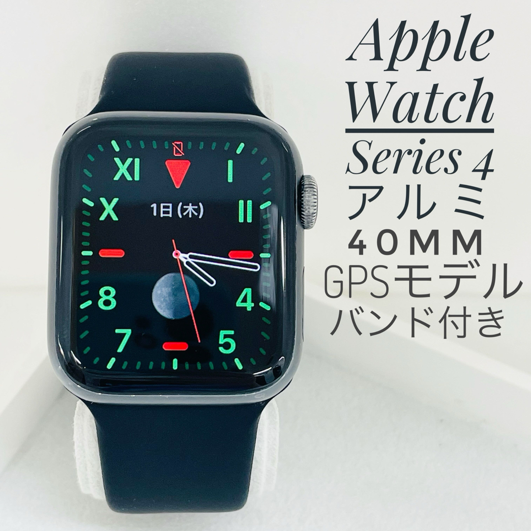 Apple Watch 5 セルラー 44mm ブラックアルミ 社外新品バンド