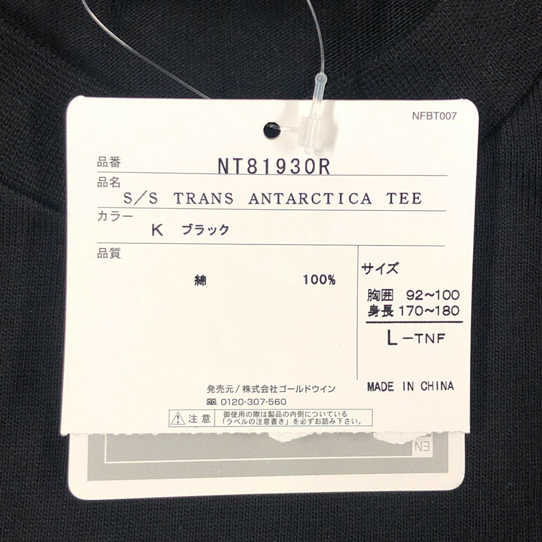 THE NORTH FACE ザ・ノースフェイス 品番 NT81930R 19AW S/S TRANS ANTARCTICA TEE 半袖Ｔシャツ ブラック サイズL 正規品 / 24018C