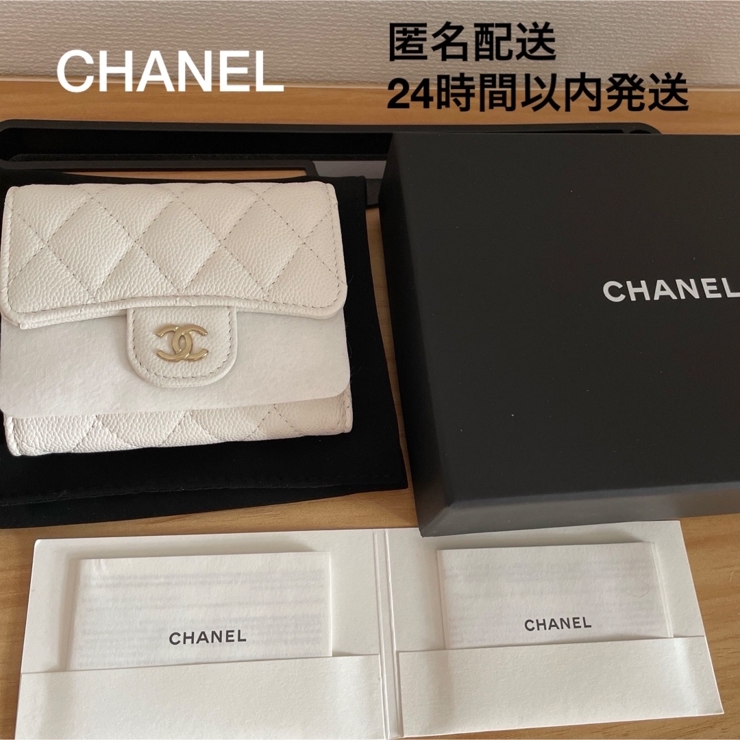 CHANEL(シャネル)の【新品】 シャネル クラシックスモールウォレット キャビア コンパクト  レディースのファッション小物(財布)の商品写真