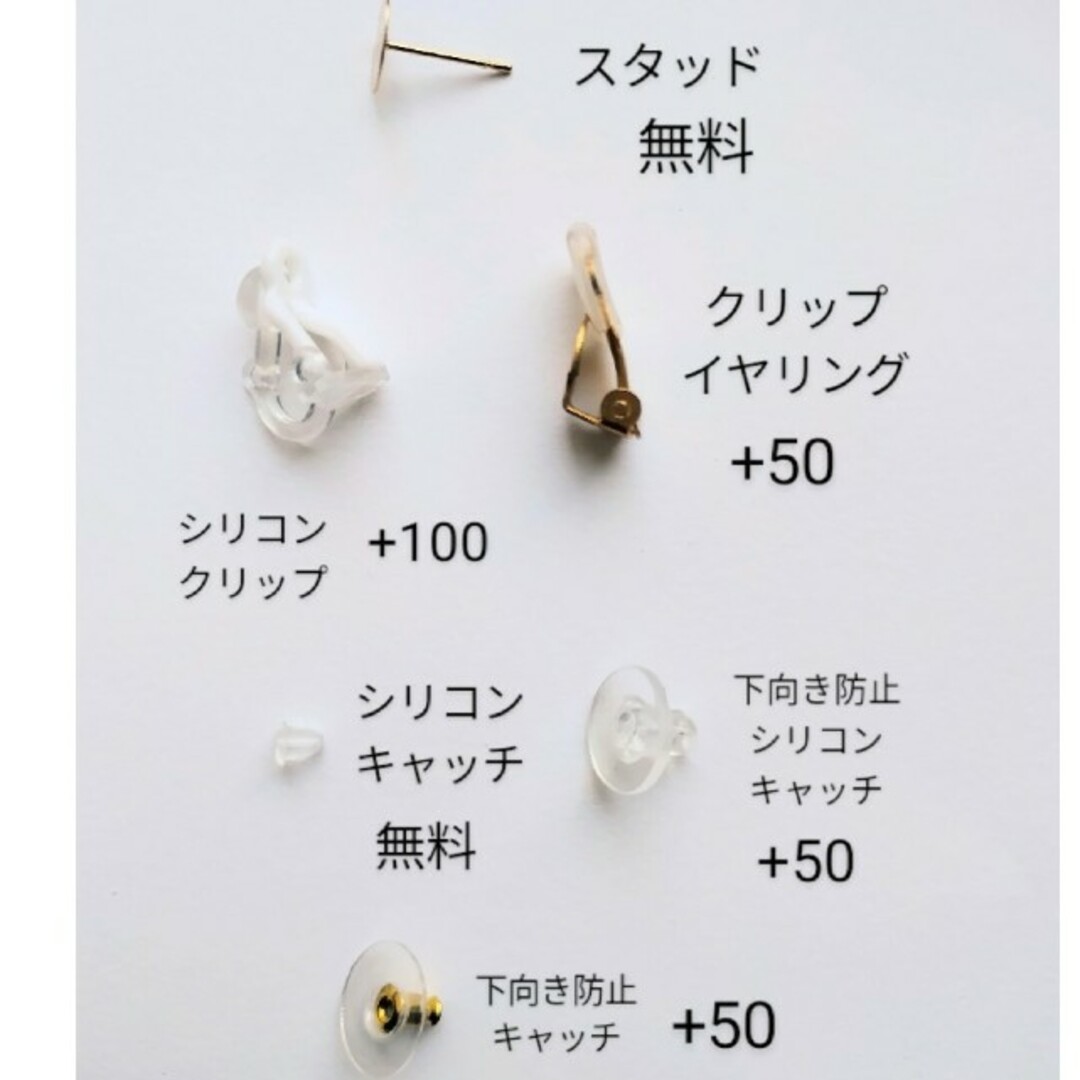 ハンドメイドピアス　ハンドイヤリング レディースのアクセサリー(ピアス)の商品写真