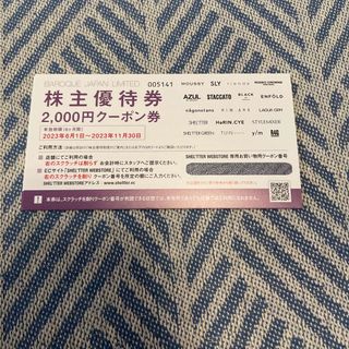 アズール(AZZURE)のバロックジャパン株主優待　18000円分(ショッピング)