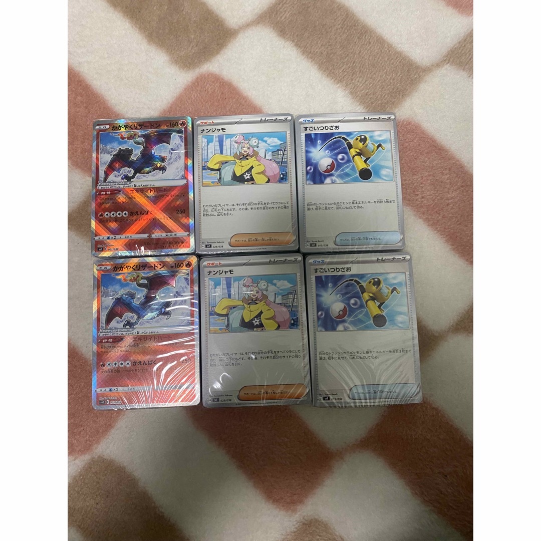 ポケモンカードゲーム 黒炎の支配者 デッキビルドBOX 未開封 2BOX分セット