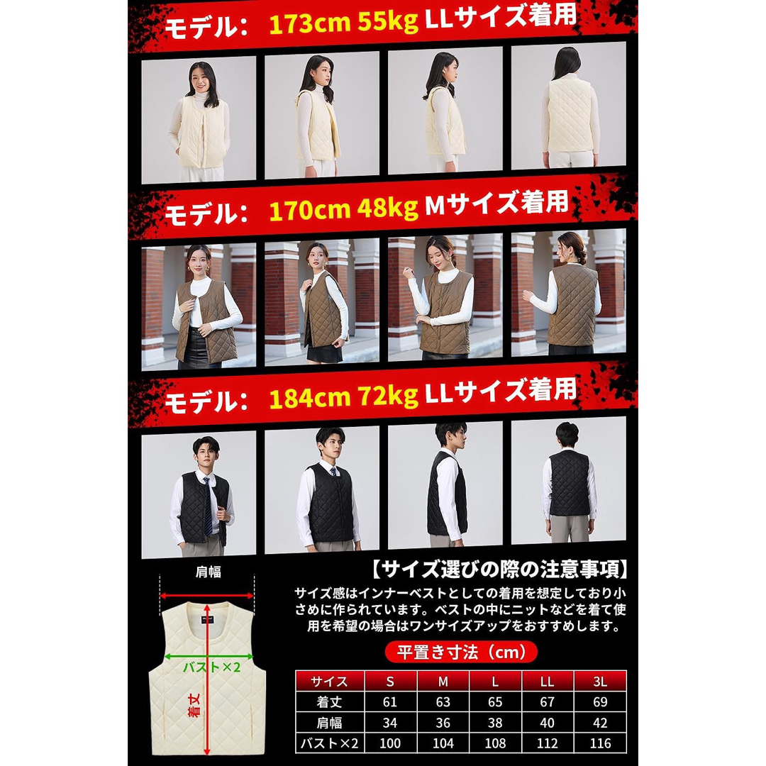 電熱ベスト ヒーターベスト PSE承認 12V ユニセックス ブラック Lサイズ