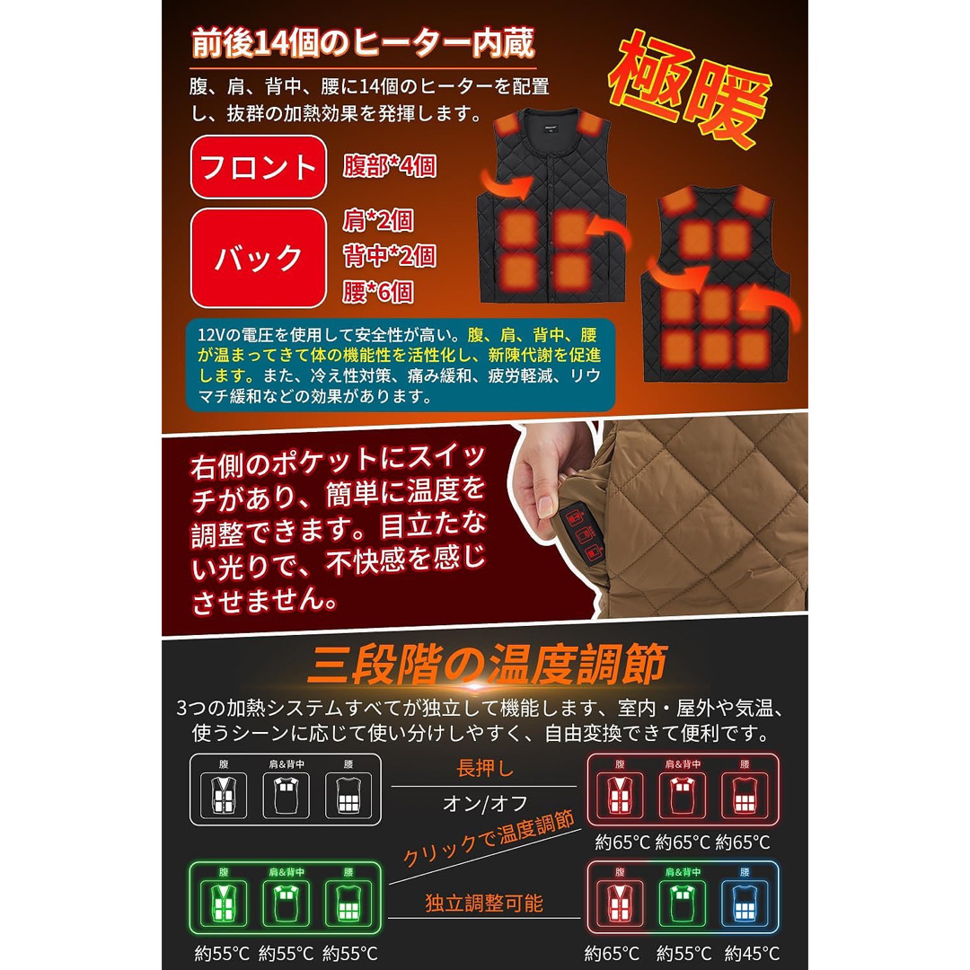 電熱ベスト ヒーターベスト PSE承認 12V ユニセックス ブラック Lサイズ
