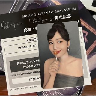 twice misamo 初回豪華限定盤 ミナ トレカ