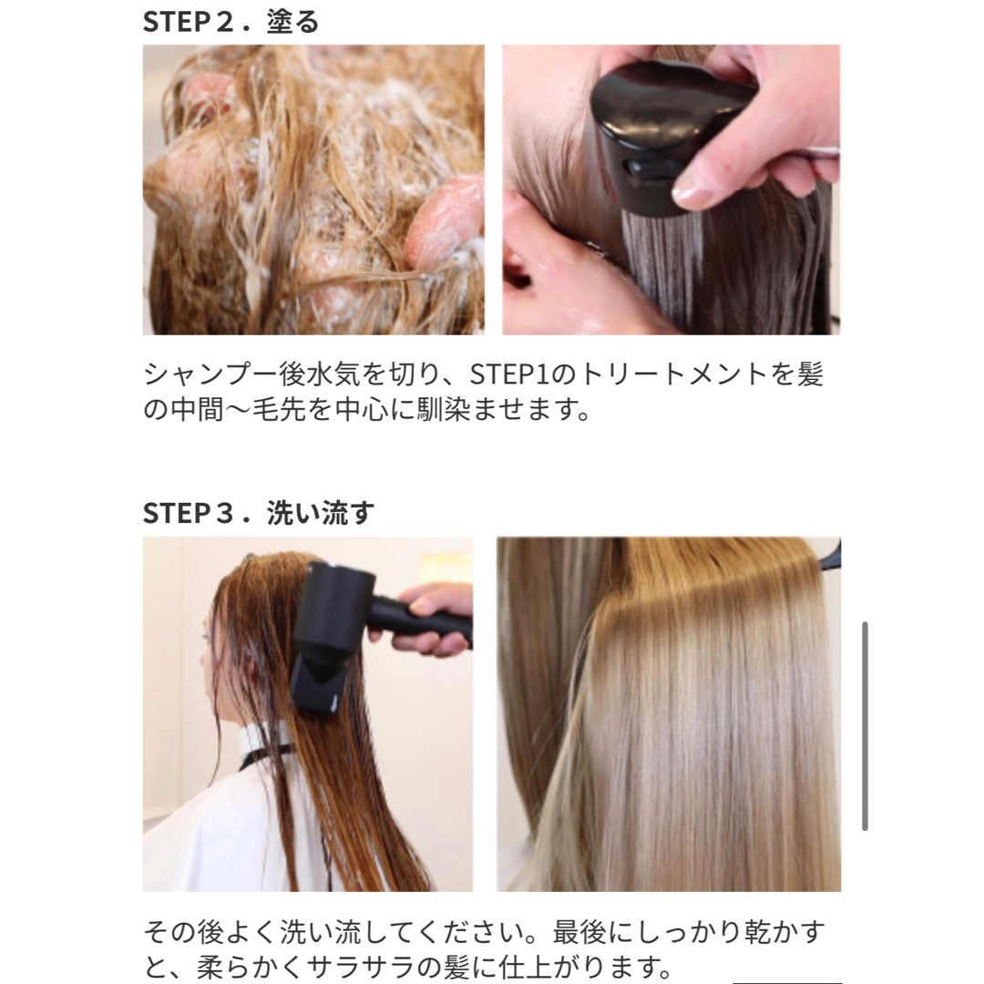 Cosme Kitchen(コスメキッチン)のLa'dor ヘアフィルアップ10本セット コスメ/美容のヘアケア/スタイリング(トリートメント)の商品写真