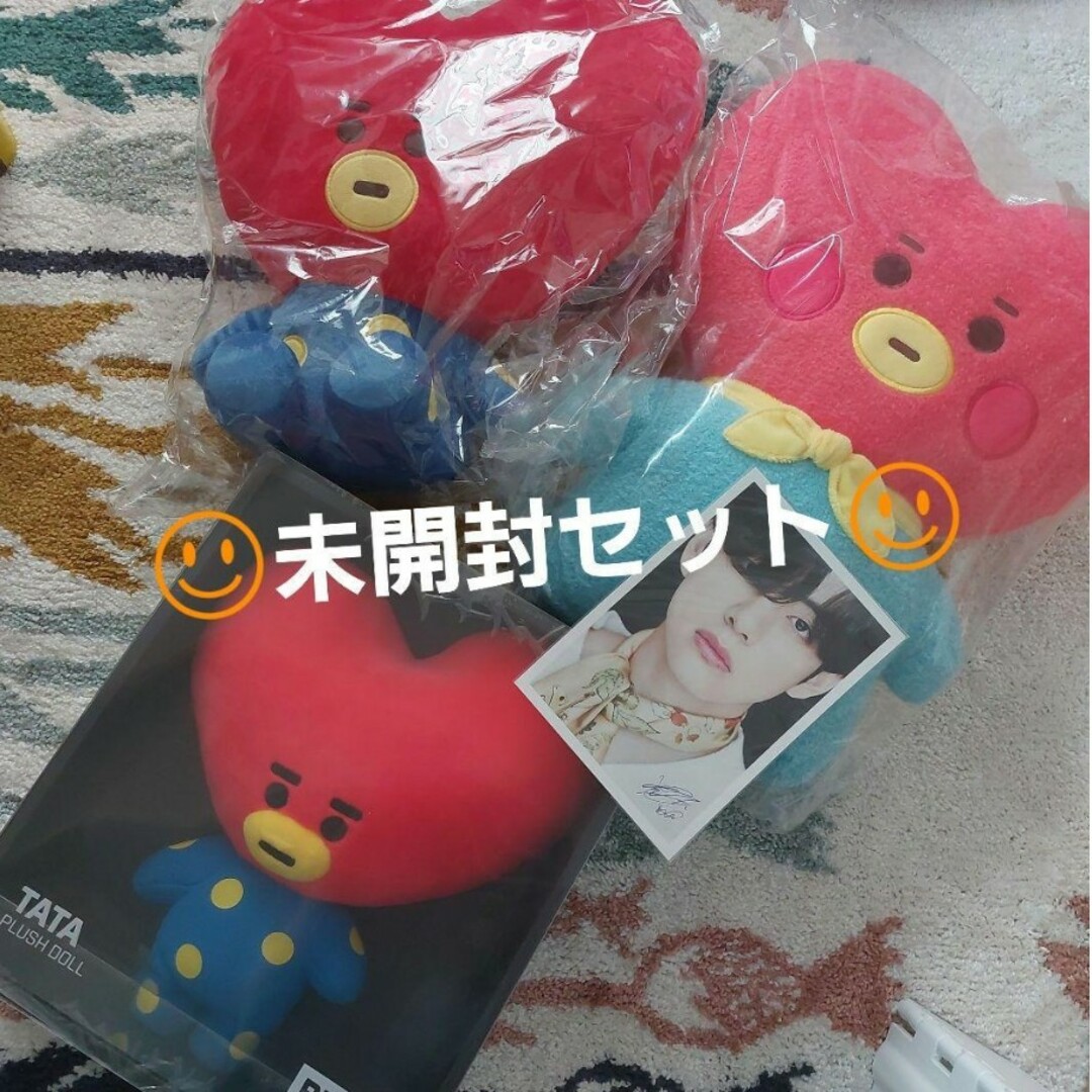 BT21 TATA ぬいぐるみ　20点　まとめ売り