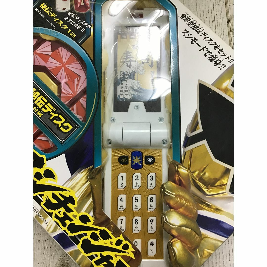 侍戦隊シンケンジャー 変身携帯 スシチェンジャー