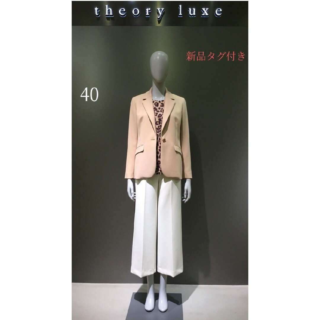 theoryluxe】新品タグ付き テーラードジャケット 40 ベージュ-