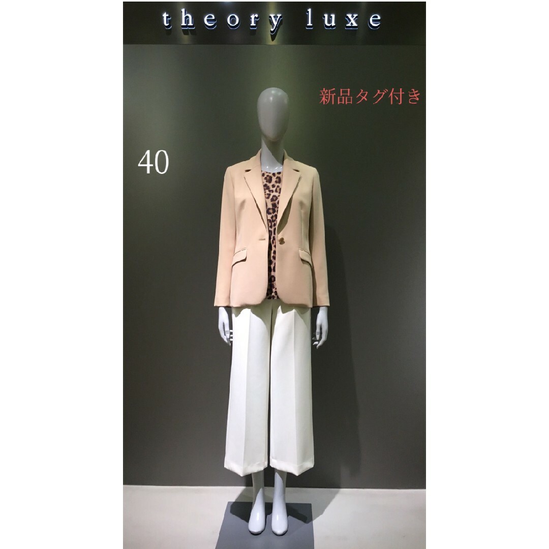 【theoryluxe】新品タグ付き テーラードジャケット 40 ベージュ