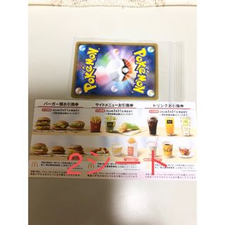 マクドナルド(マクドナルド)のマクドナルド　株主優待券2シート チャック収納パック　ポケモンカード(その他)