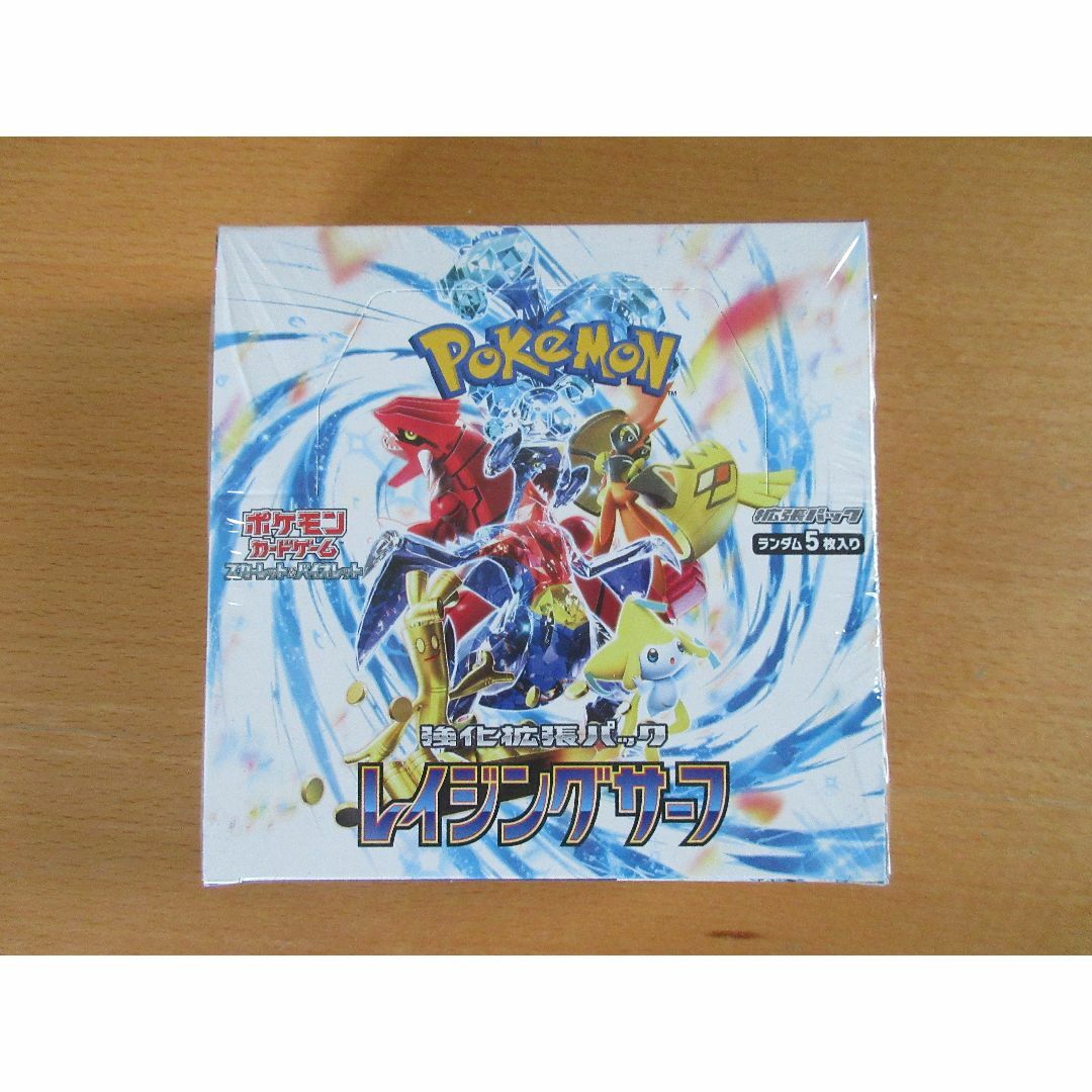 ポケモンカードゲーム 「レイジングサーフ」1BOX（シュリンク付き）＋おまけ