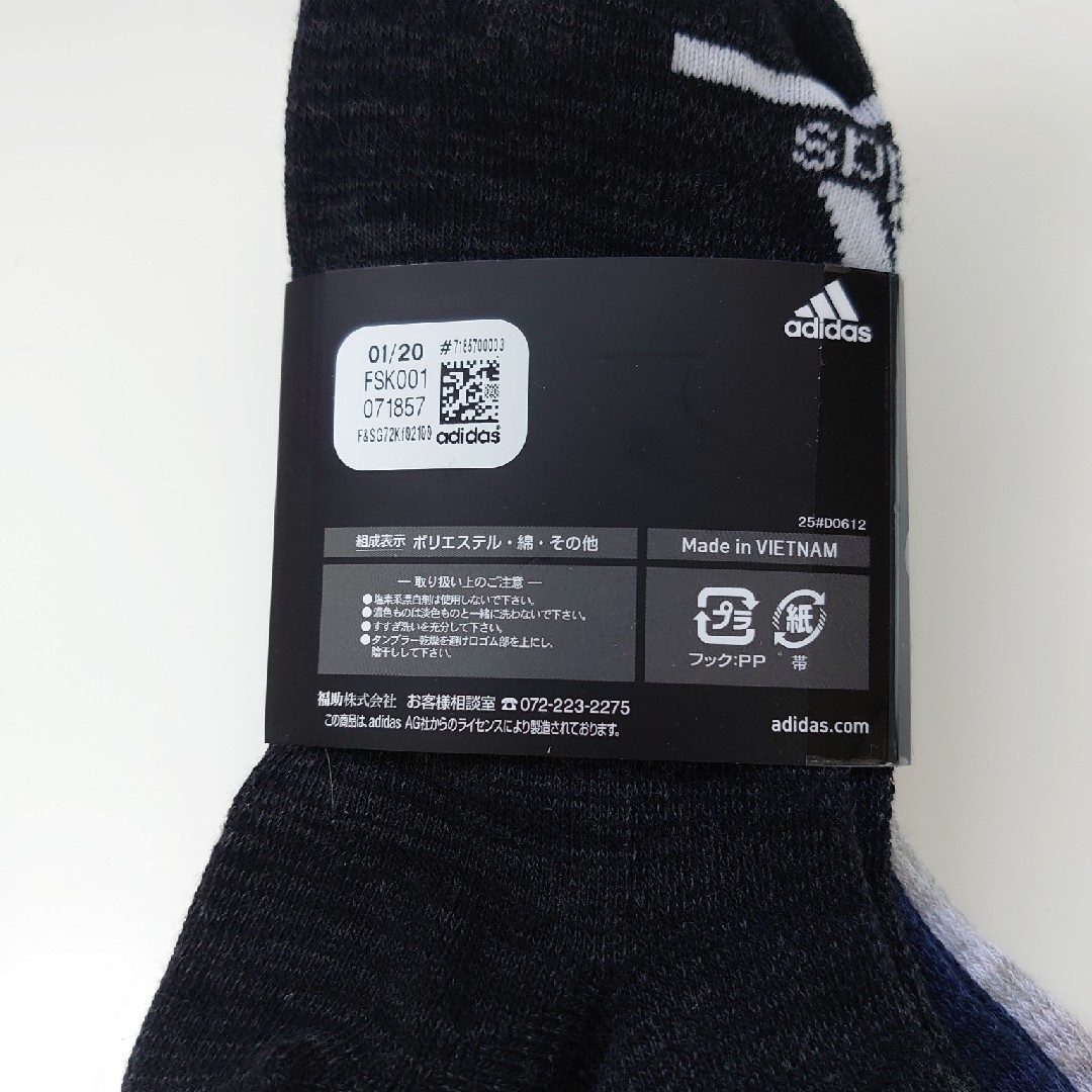 adidas(アディダス)のadidas 靴下 23〜25cm ３足セット 新品未使用 キッズ/ベビー/マタニティのこども用ファッション小物(靴下/タイツ)の商品写真