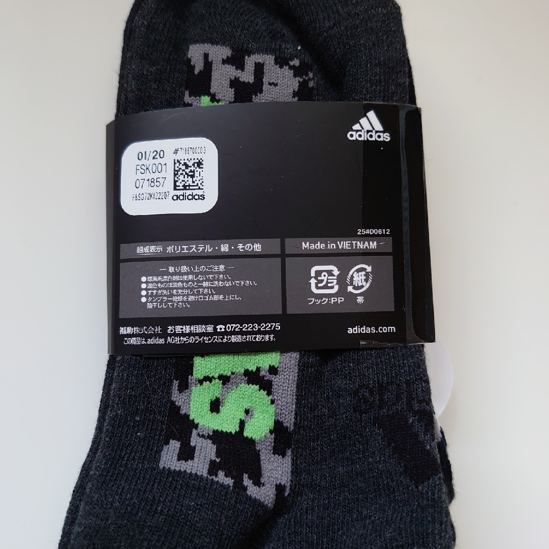 adidas(アディダス)のフルフル様専用 adidas 靴下 23〜25cm ３足セット 新品未使用 キッズ/ベビー/マタニティのこども用ファッション小物(靴下/タイツ)の商品写真