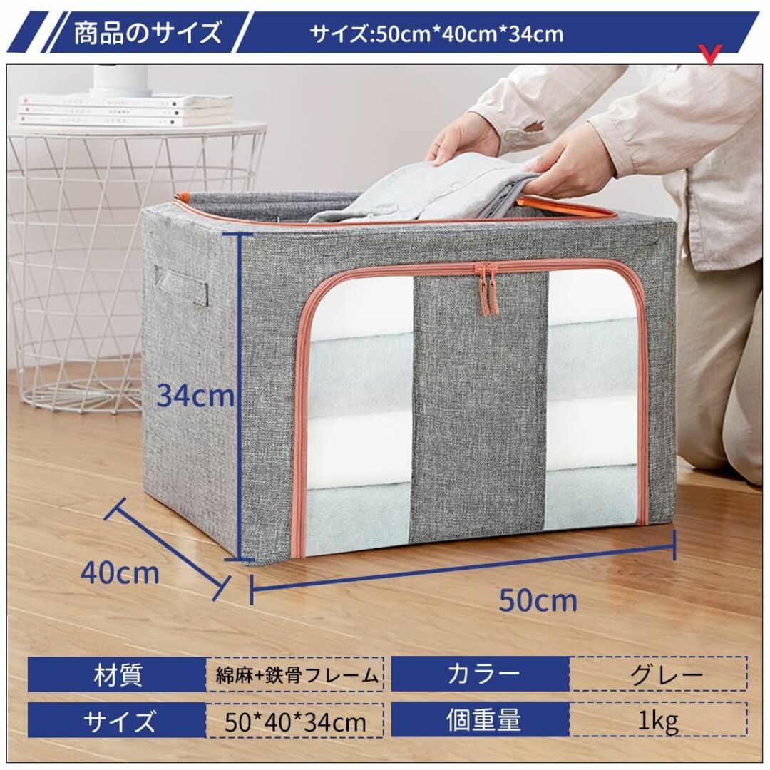 【色: 50*40グレー2個組】衣類収納 衣装ケース 66L 無臭綿麻 透明窓付