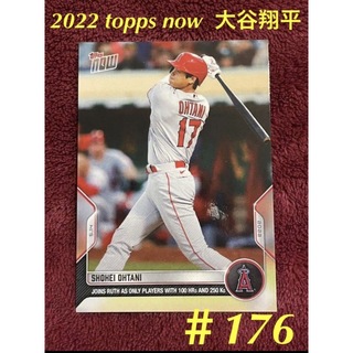 2022 topps now 大谷翔平　＃176 メジャー通算100号ホームラン(シングルカード)
