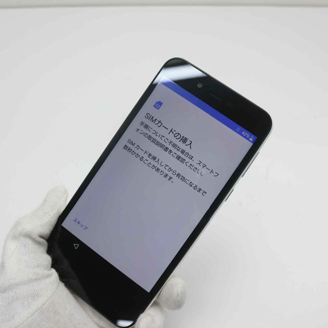 超美品 702SH AQUOS sense basic ホワイト 2