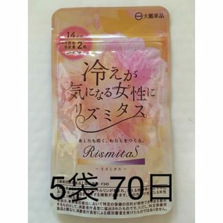 タイホウヤクヒンコウギョウ(大鵬薬品工業)の大鵬薬品 リズミタス L-シトルリン【800mg/2粒】冷え性 (その他)