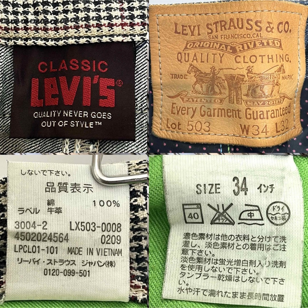 Levi's(リーバイス)のLEVI'S × ATMOS コラボ　503 ルーズストレート　W34 L32 メンズのパンツ(デニム/ジーンズ)の商品写真