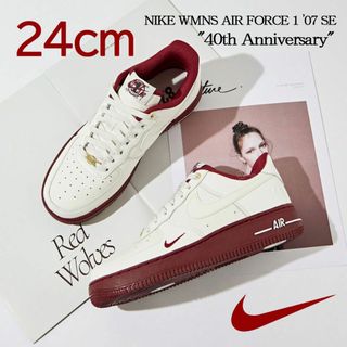 ナイキ(NIKE)の【新品】24㎝　NIKE WMNS AIR FORCE 1 '07 40周年(スニーカー)