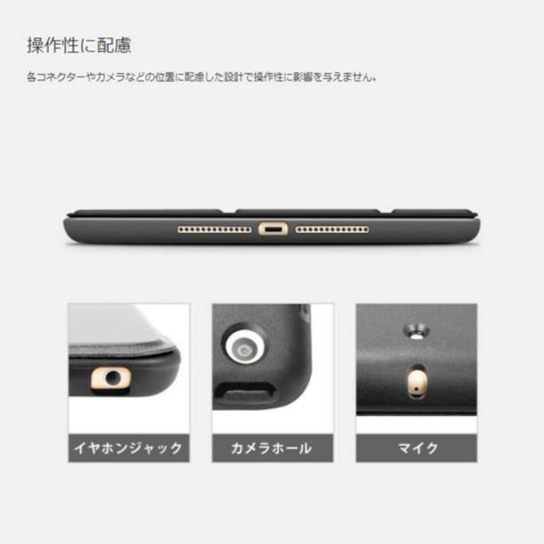 iPad .2in 保護 ケース カバー 三つ折り スタンド 耐衝撃 黒 K