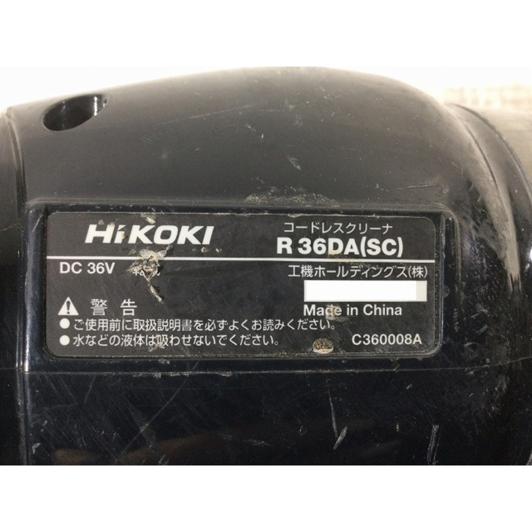 ☆中古品 限定色☆HiKOKI ハイコーキ 36V コードレスクリーナー R36DA(SC) カーボングレー＆イエロー 2段サイクロン 充電式 掃除機  79225