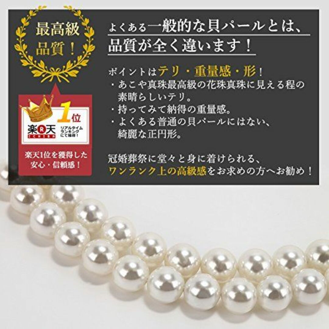 [咲屋] パール ネックレス 8mm 42cm 冠婚葬祭 真珠 黒真珠 グレー 1