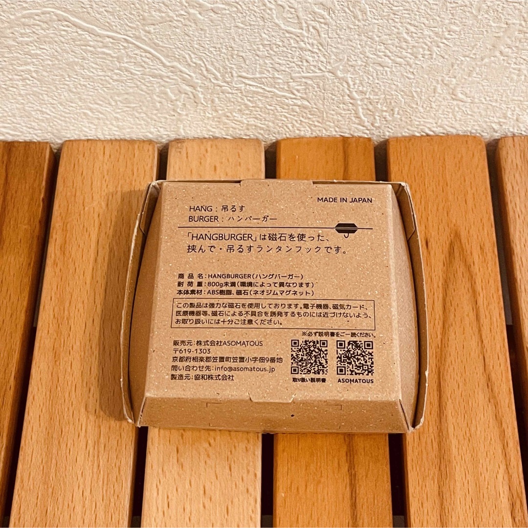 新品 ネルデザインワークス ハングバーガー HANGBURGER 限定色グレーの