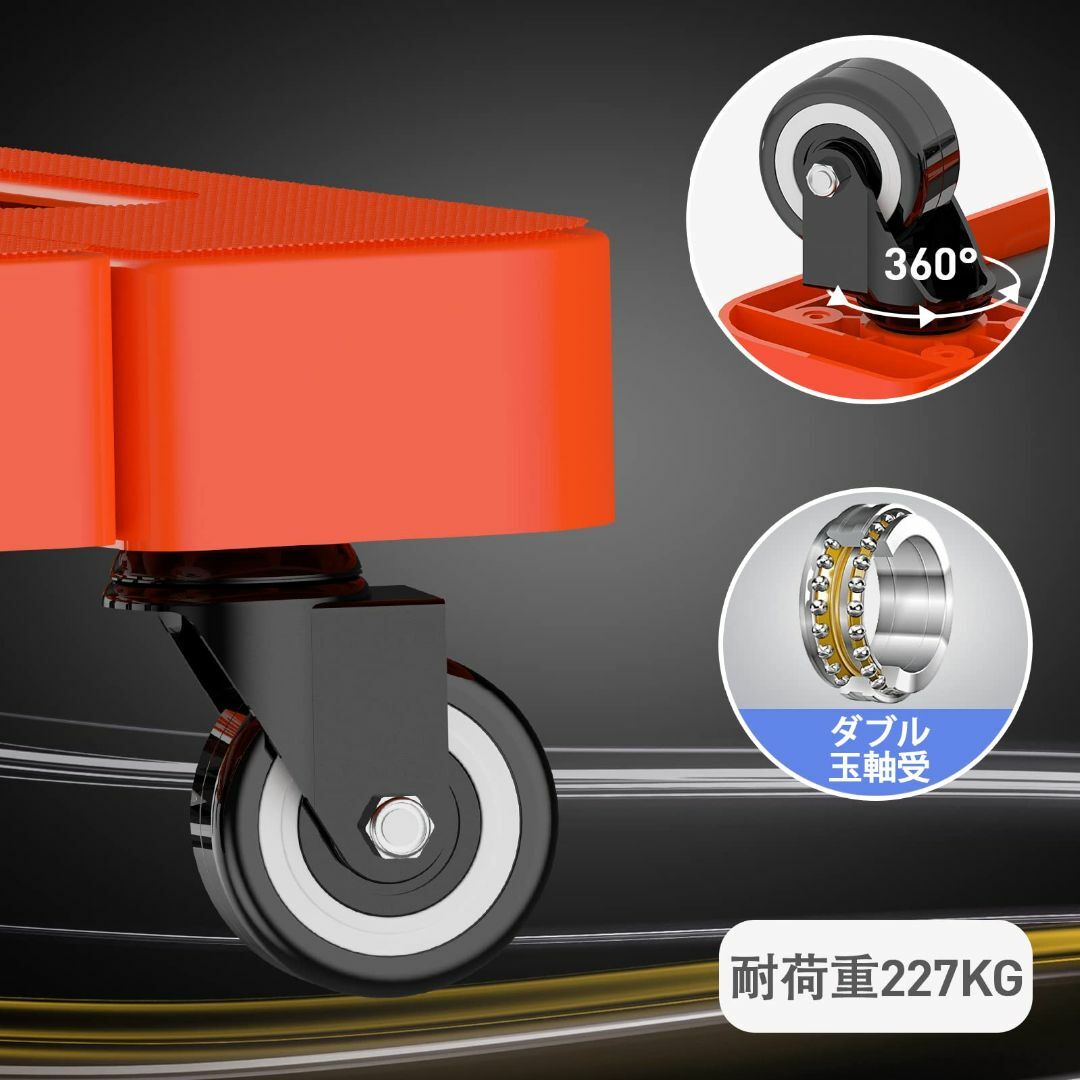 【色:オレンジ】SOLEJAZZ 台車 折りたたみ式 軽量 静音 耐荷重200K