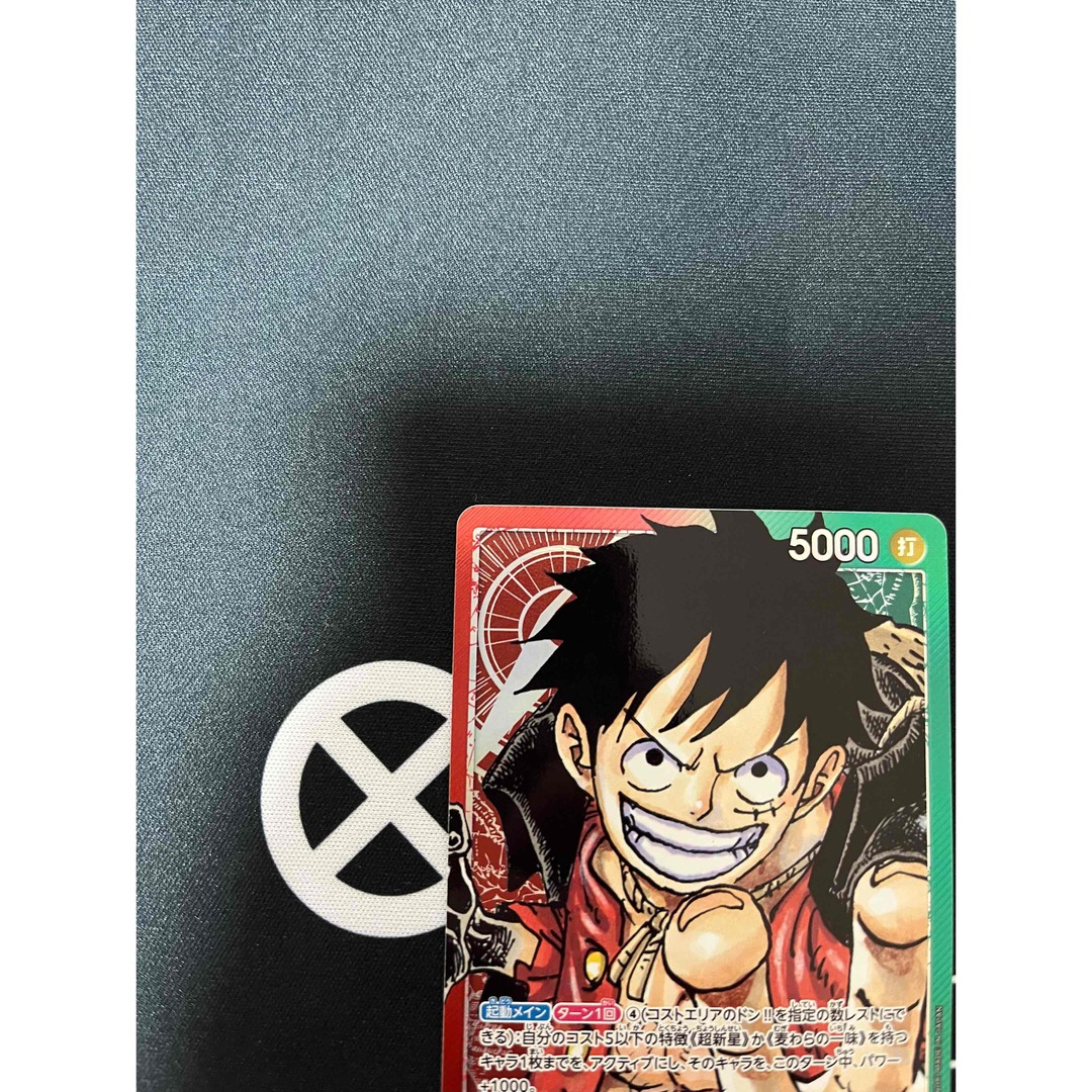 BANDAI - 赤緑ルフィ リーダーパラレル ワンピースカードゲーム BANDAI - 赤緑ルフィ リーダーパラレル ワンピースカードゲーム