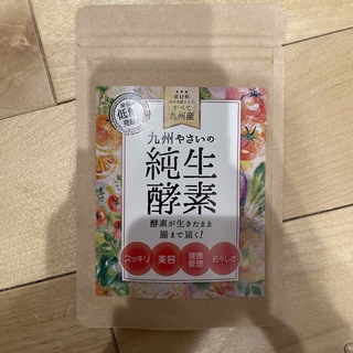 九州野菜の純生酵素(その他)