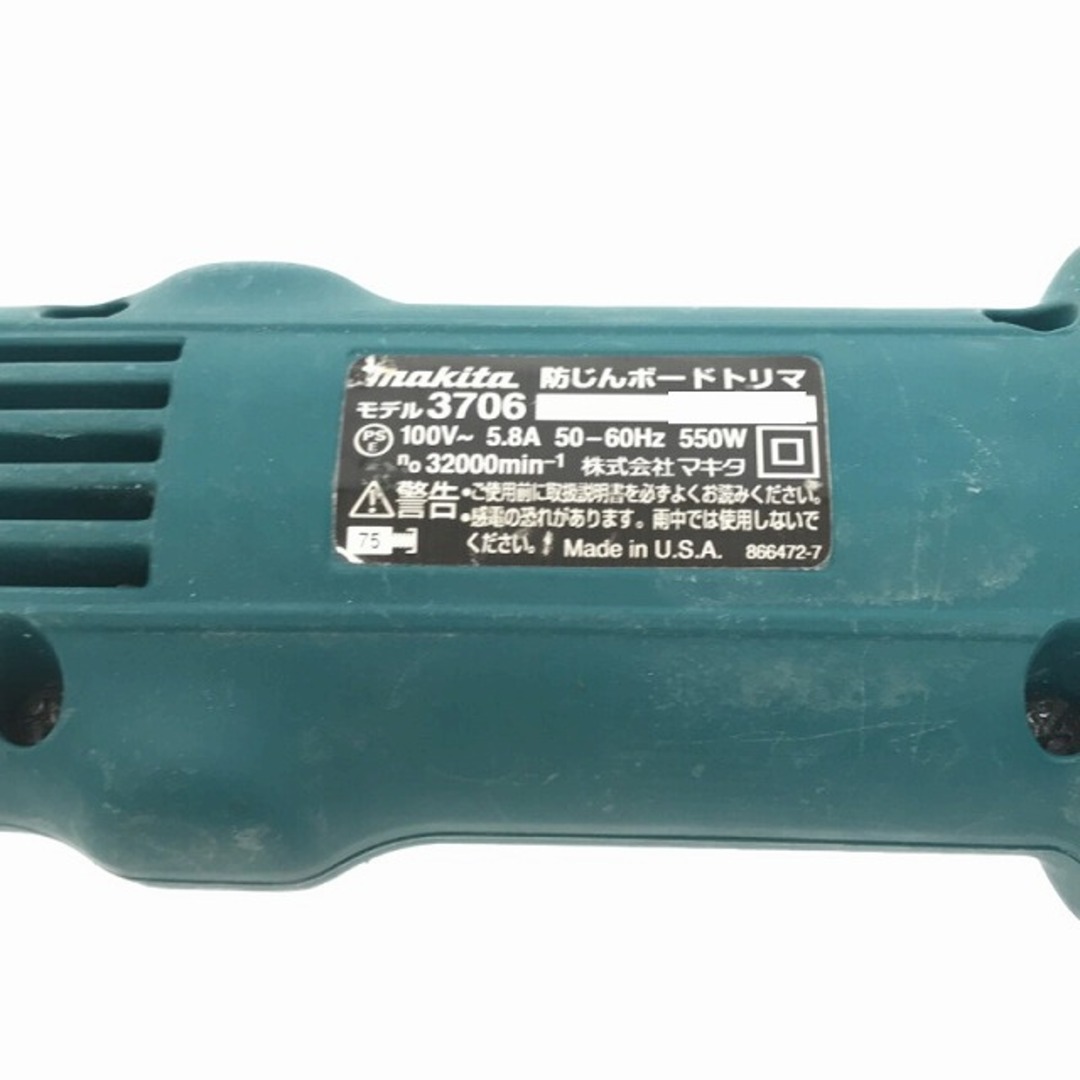 Makita - ☆中古品☆makita マキタ 防じん ボードトリマ 3706 防塵