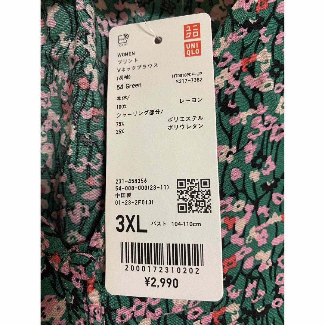 UNIQLO(ユニクロ)のUNIQLO☆プリントVネックブラウス 3XL レディースのトップス(シャツ/ブラウス(長袖/七分))の商品写真