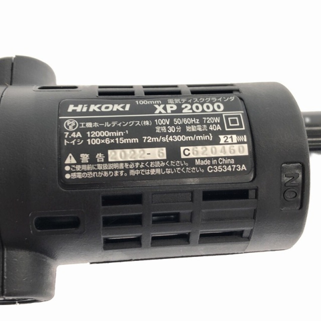 日立 - ☆極美品☆HiKOKI ハイコーキ 100mm 電気ディスク 日立 - ☆極美品☆HiKOKI ハイコーキ 100mm 電気ディスク