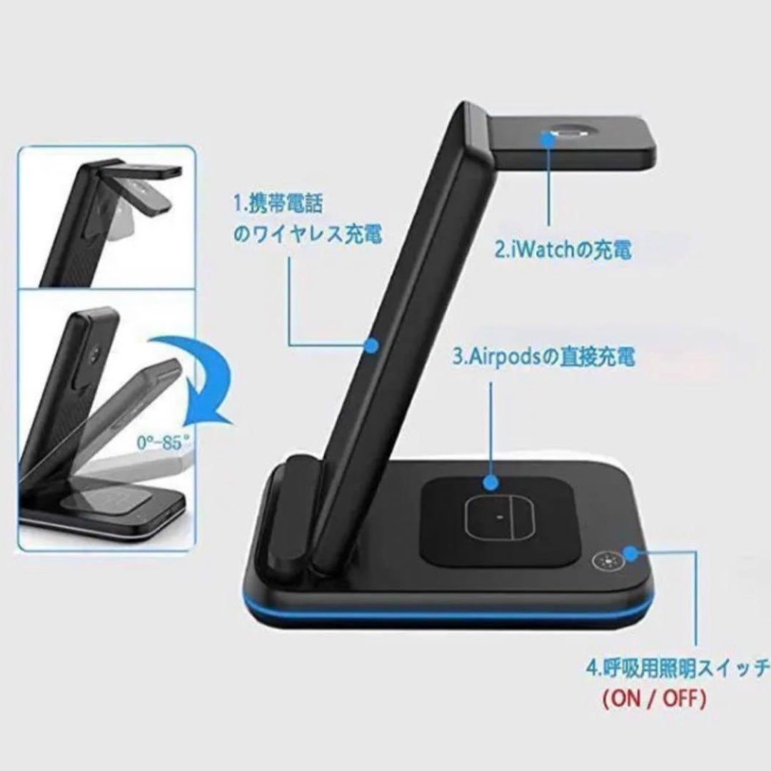 【匿名発送】3 in 1ワイヤレス充電器、Qi15W折りたたみ式デザイン スマホ/家電/カメラのスマートフォン/携帯電話(バッテリー/充電器)の商品写真