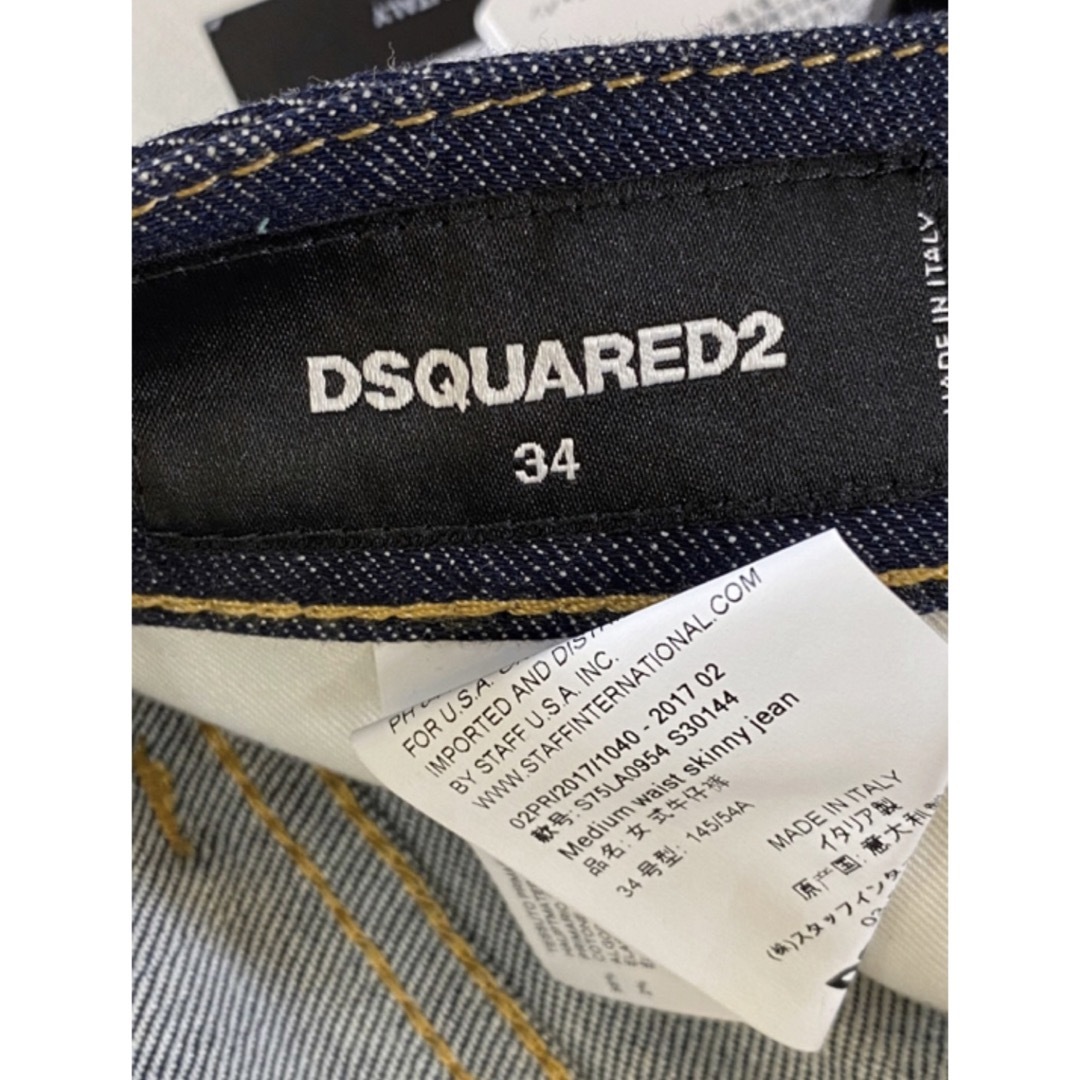 新品タグ付き　DSQUARED2 ディースクエアード　34サイズ 6