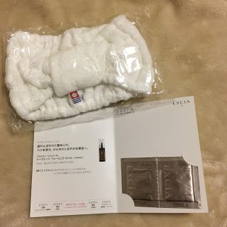 アルビオン(ALBION)の新品未使用 ALBION アルビオン ヘアバンド エクシア 今治タオル(ヘアバンド)