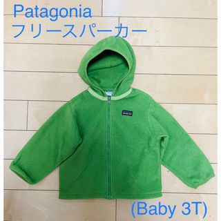 パタゴニア(patagonia)のPatagonia Baby(3T) パーカー(ジャケット/上着)