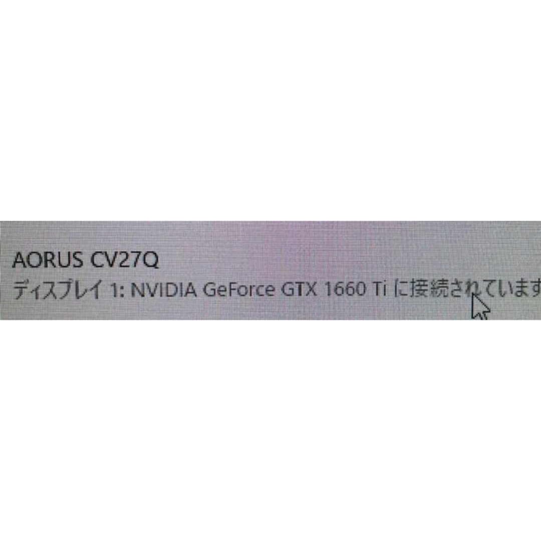 コンパクト ゲーミングPC i5 10400 GTX1660ti 16GB-